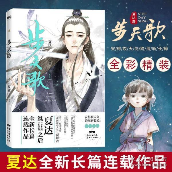 上官喜爱半夜说梦话，安崎的举动不一般，同宿舍姐妹哭笑不得